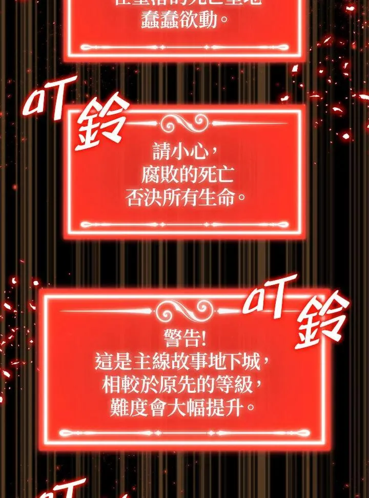 第71话101