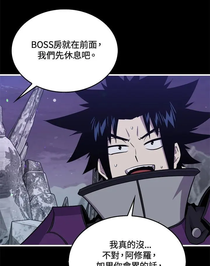第87话63