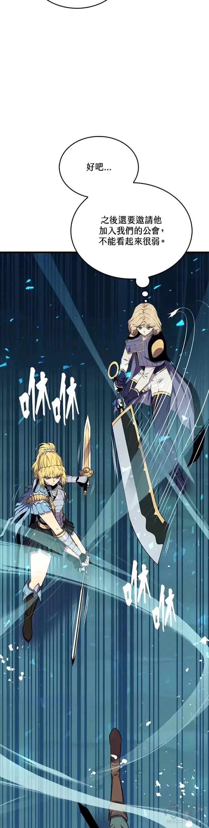 第18话3