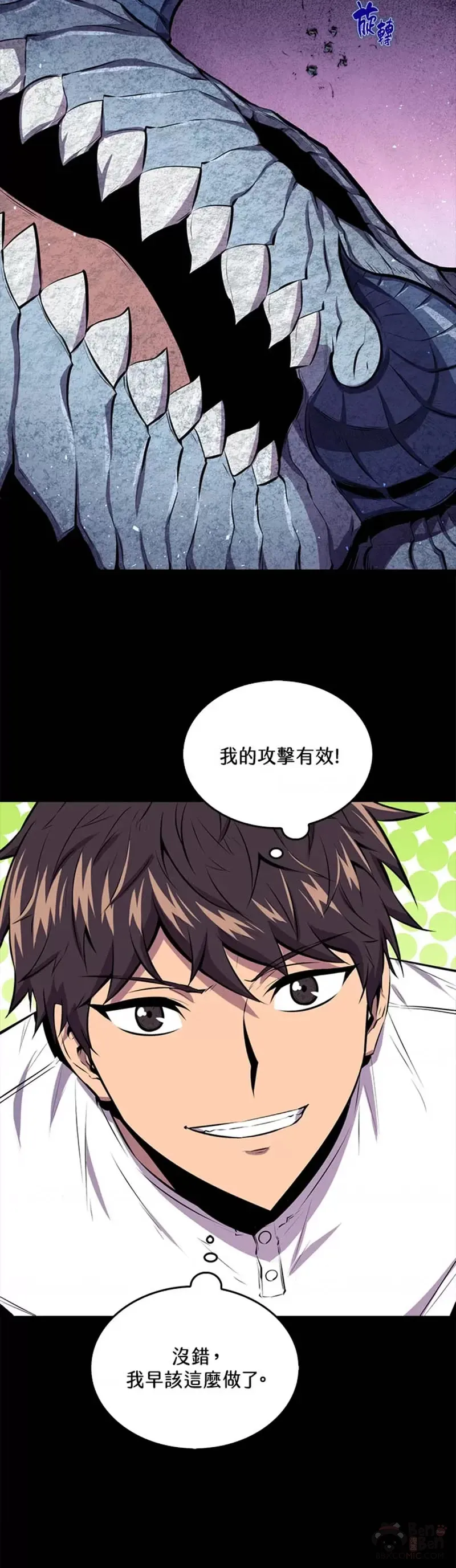 第32话59