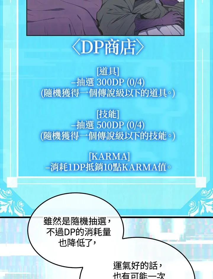 第86话55