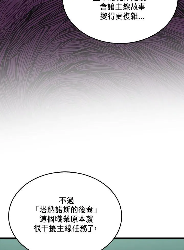 第76话59