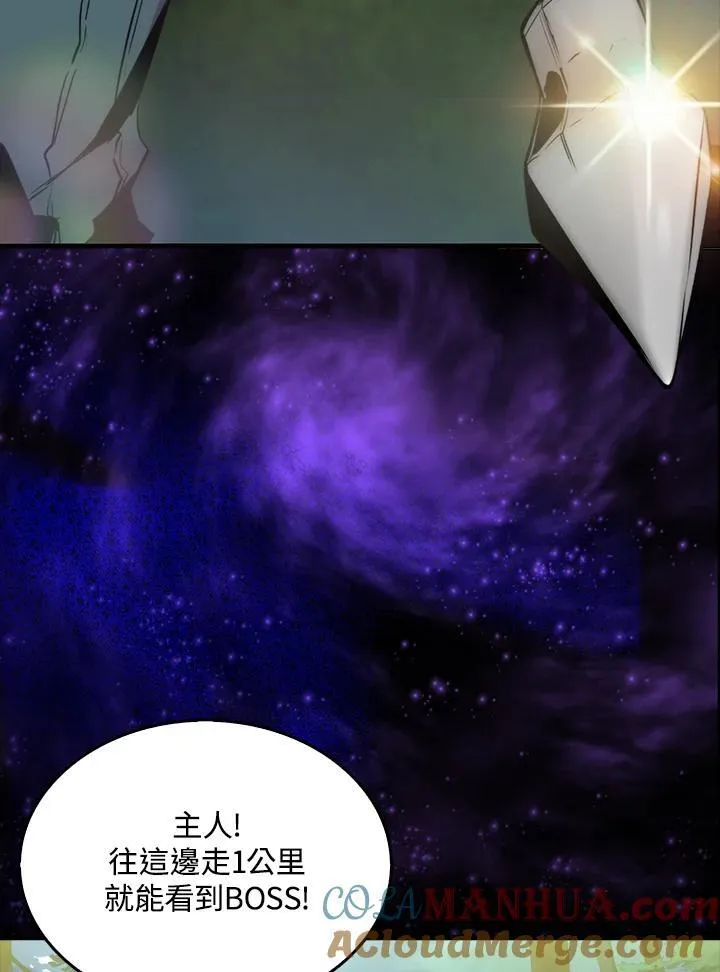 第69话76