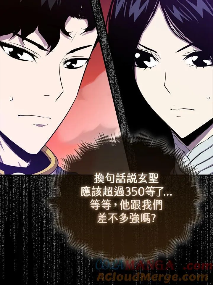 第99话8