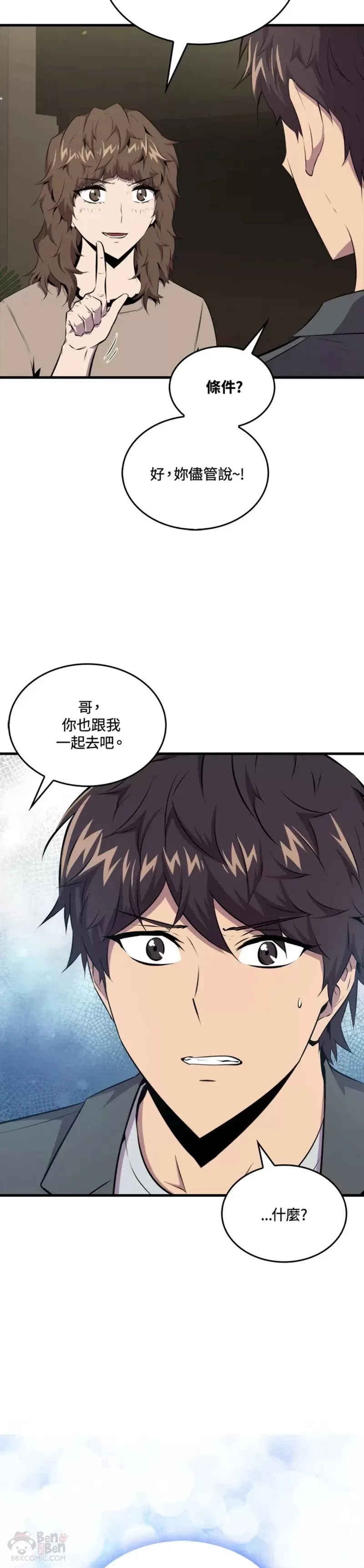 第46话28