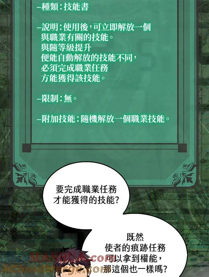 第75话72