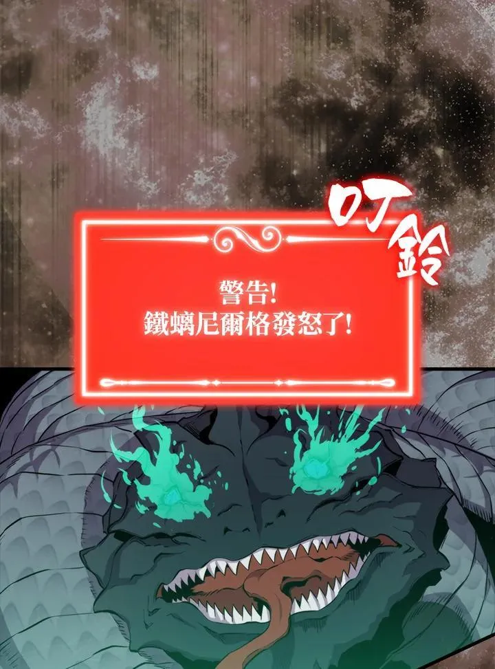 第80话90