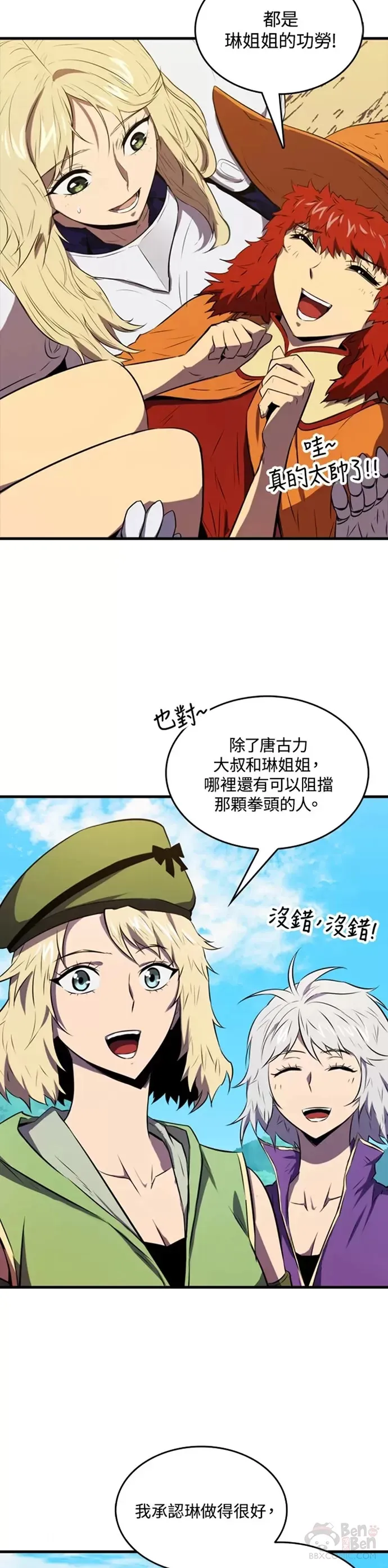 第10话13