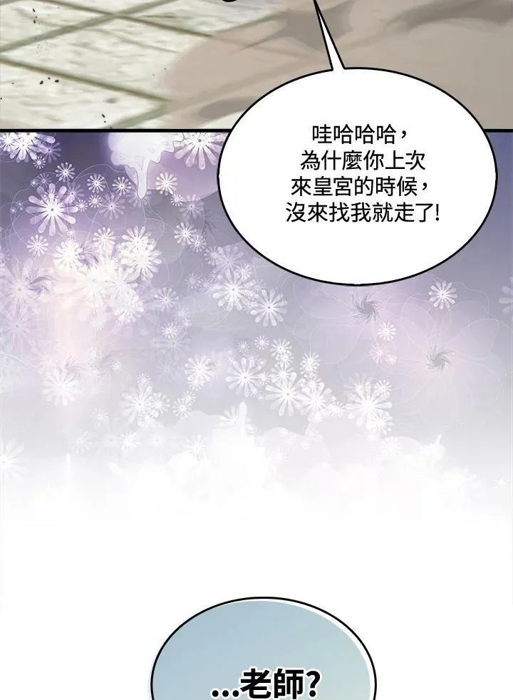 第67话91