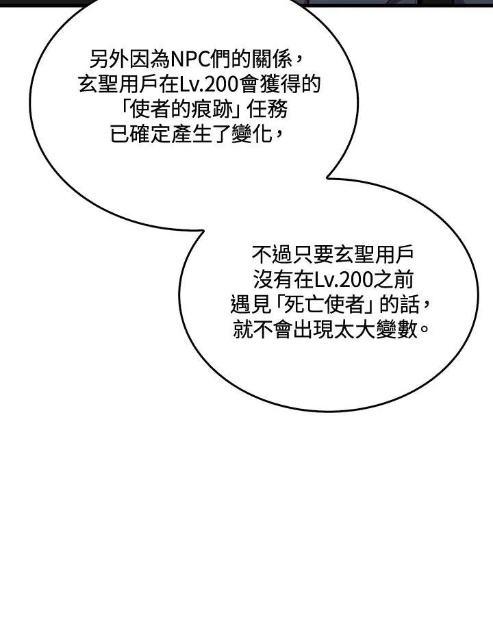 第86话14
