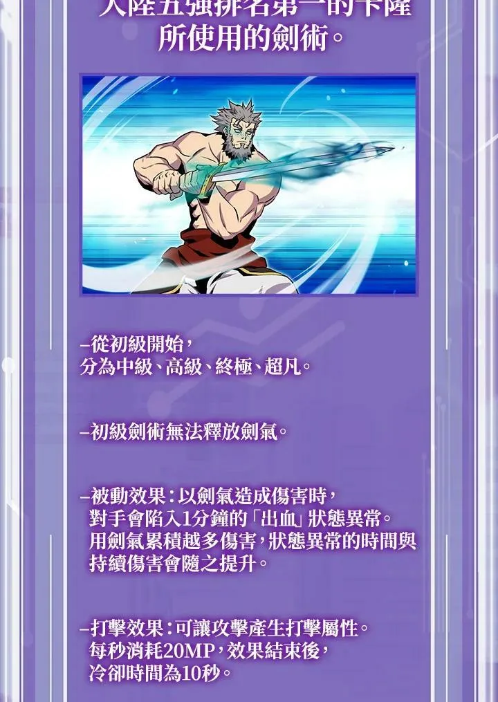 第62话59