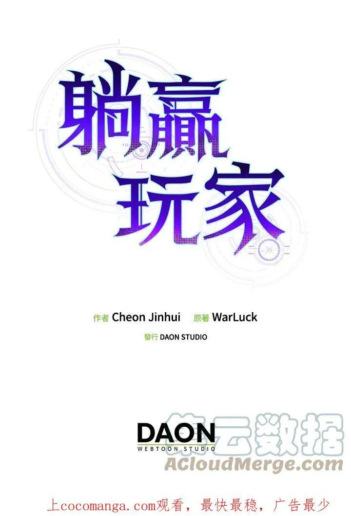 第51话112