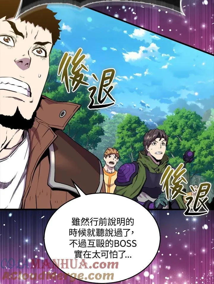第80话72
