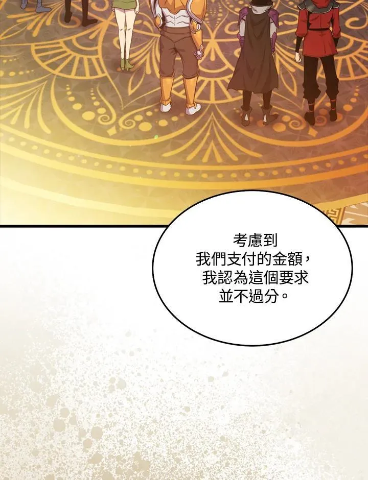第79话106