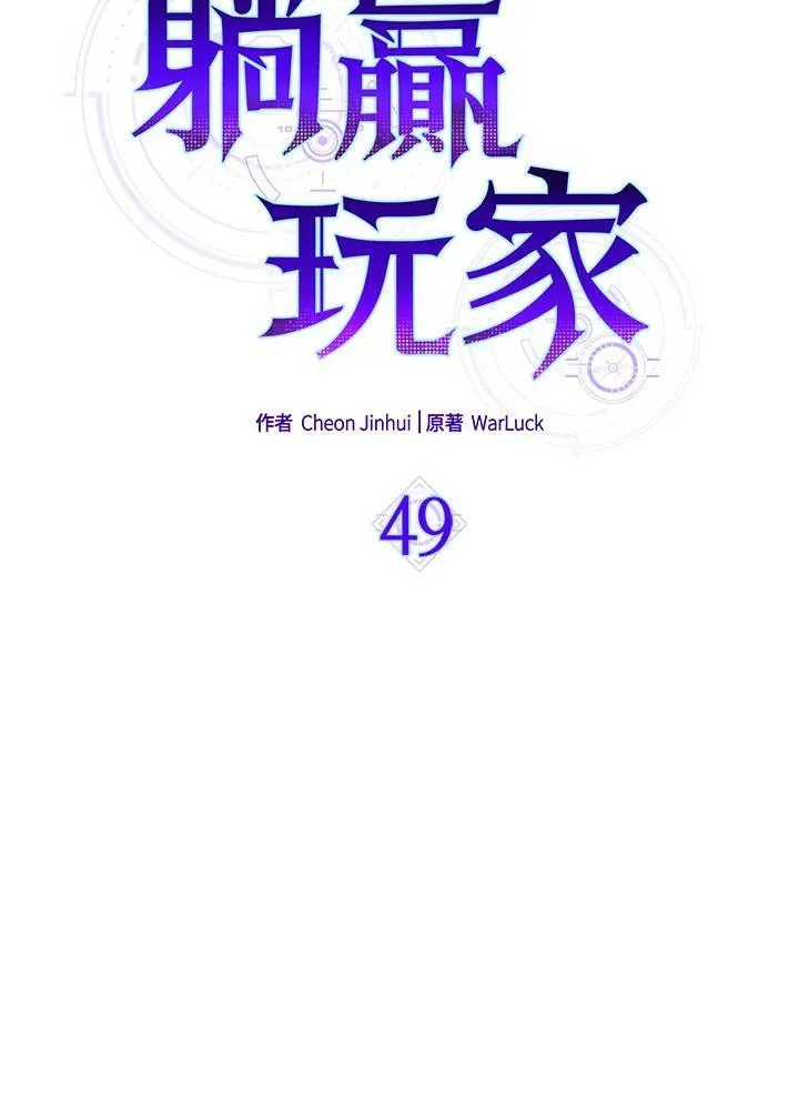 第49话50