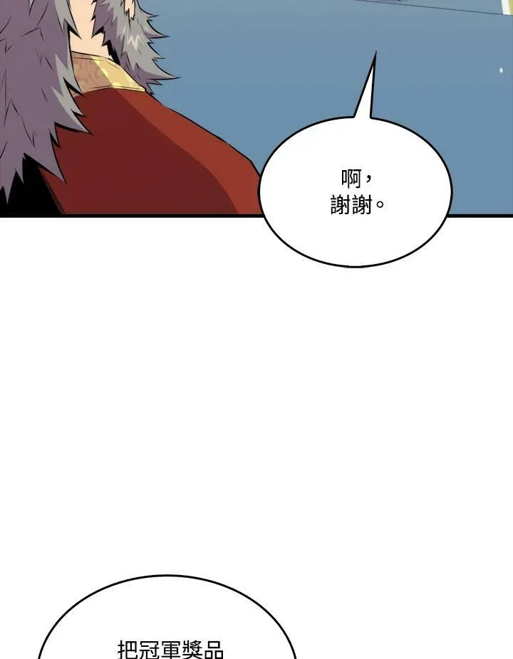 第61话103
