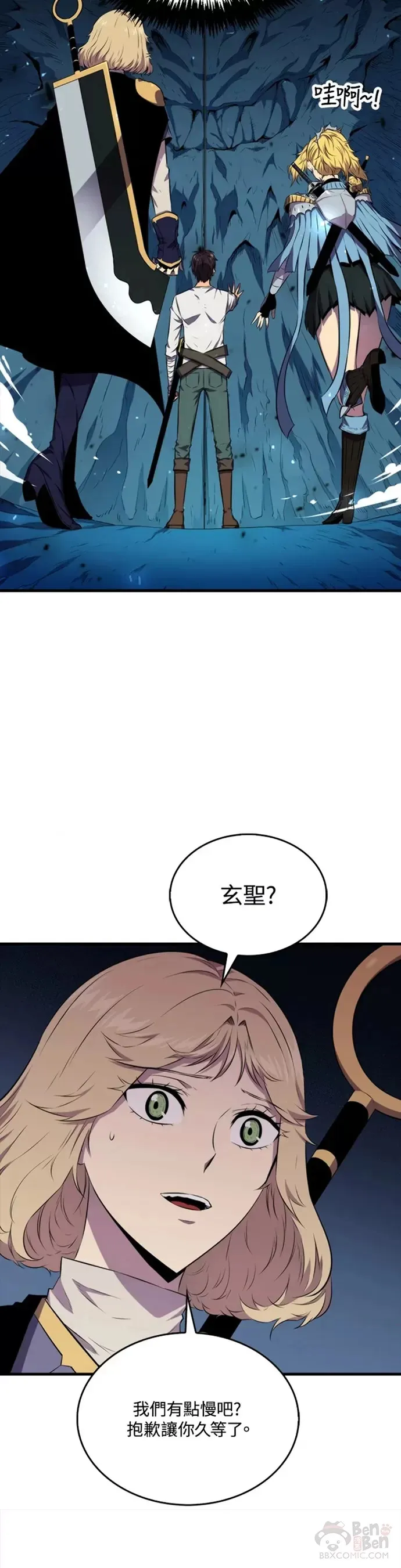 第19话9