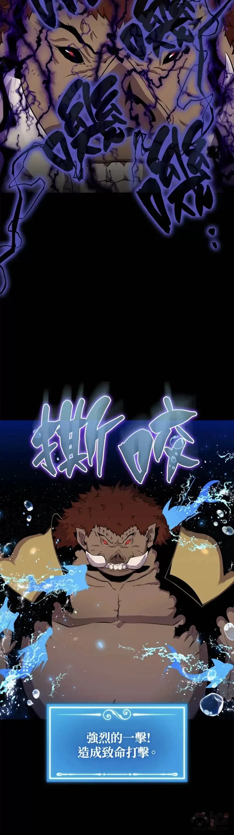 第44话9
