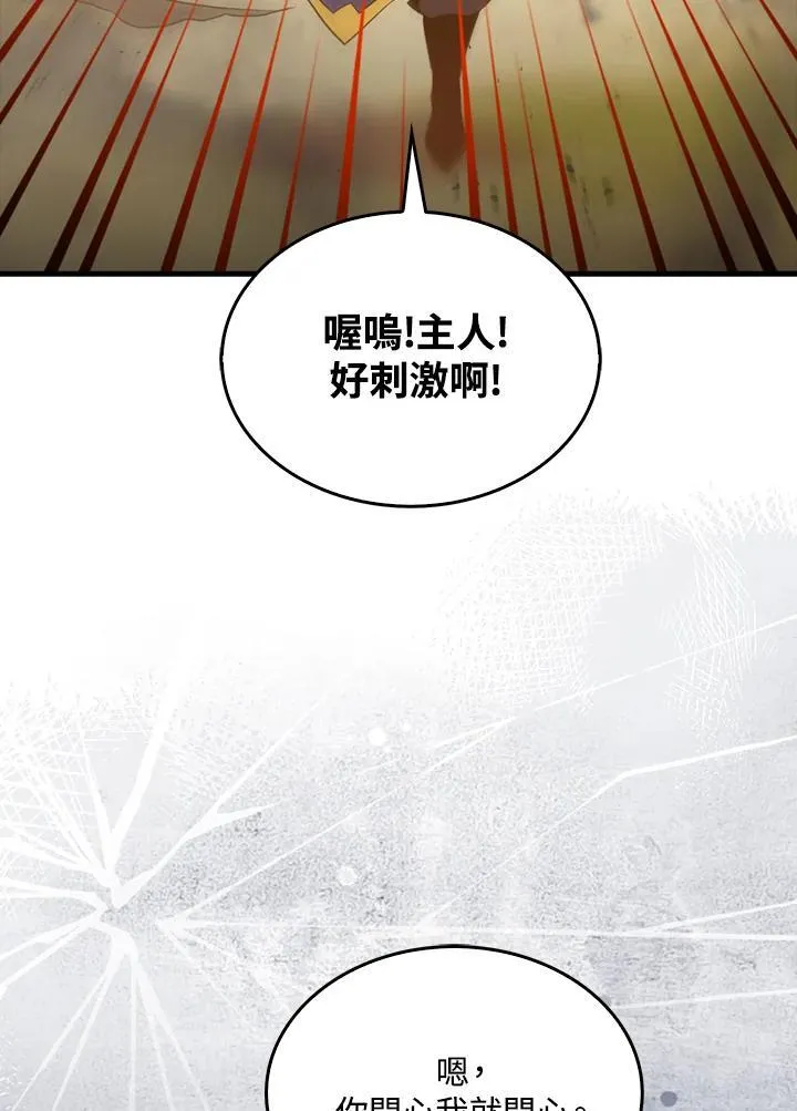 第89话46