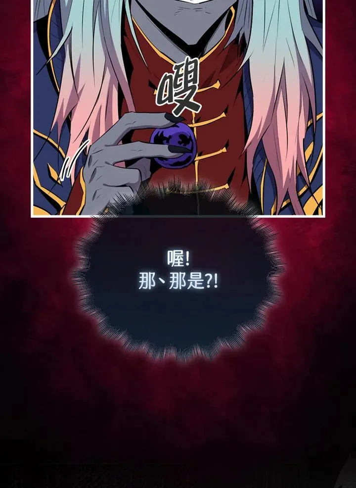 第93话42