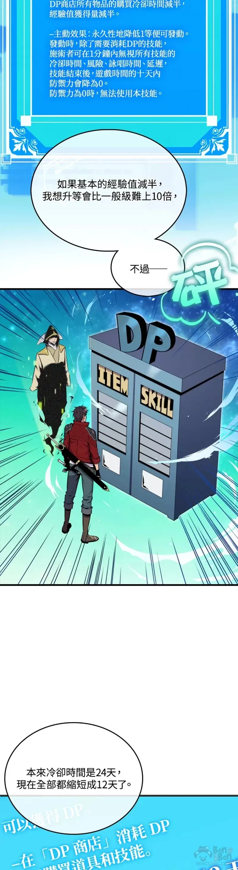 第34话15