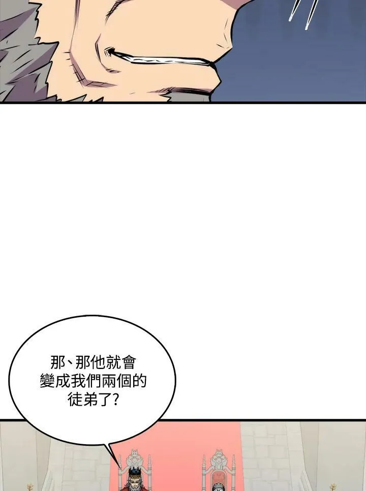 第59话110