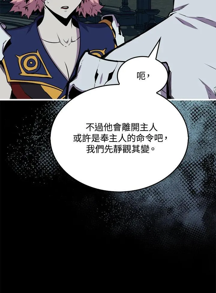 第97话73