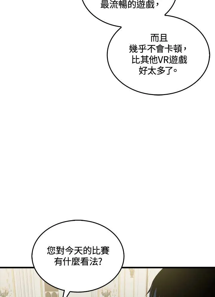 第53话22