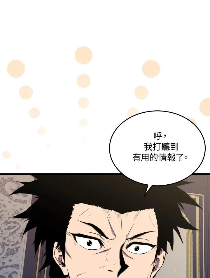 第74话11