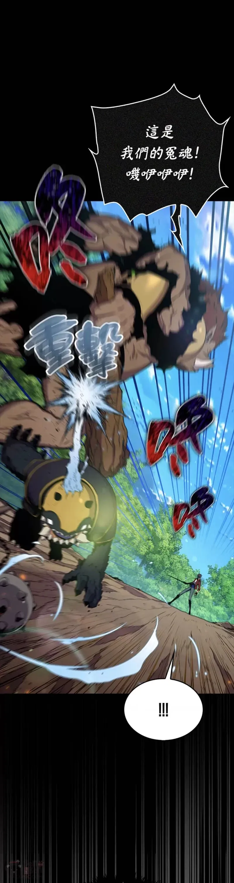 第44话20