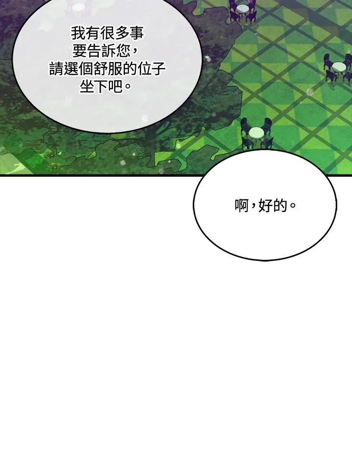 第90话17
