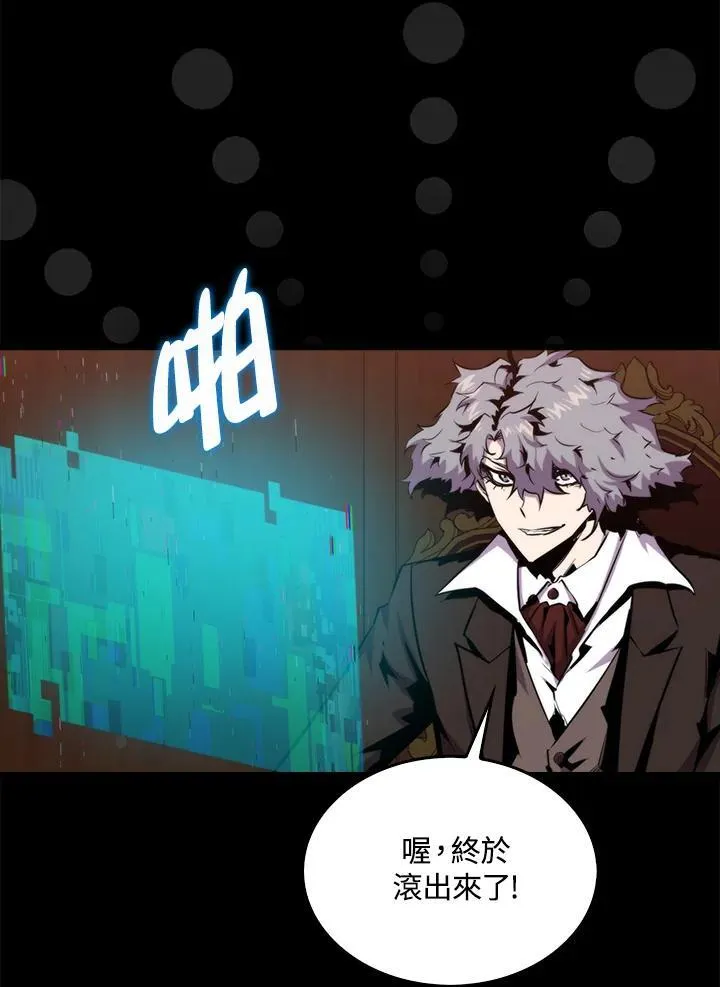 第73话29