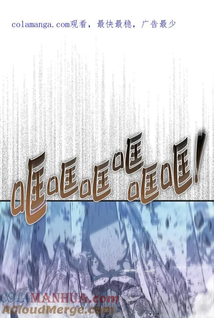 第87话109