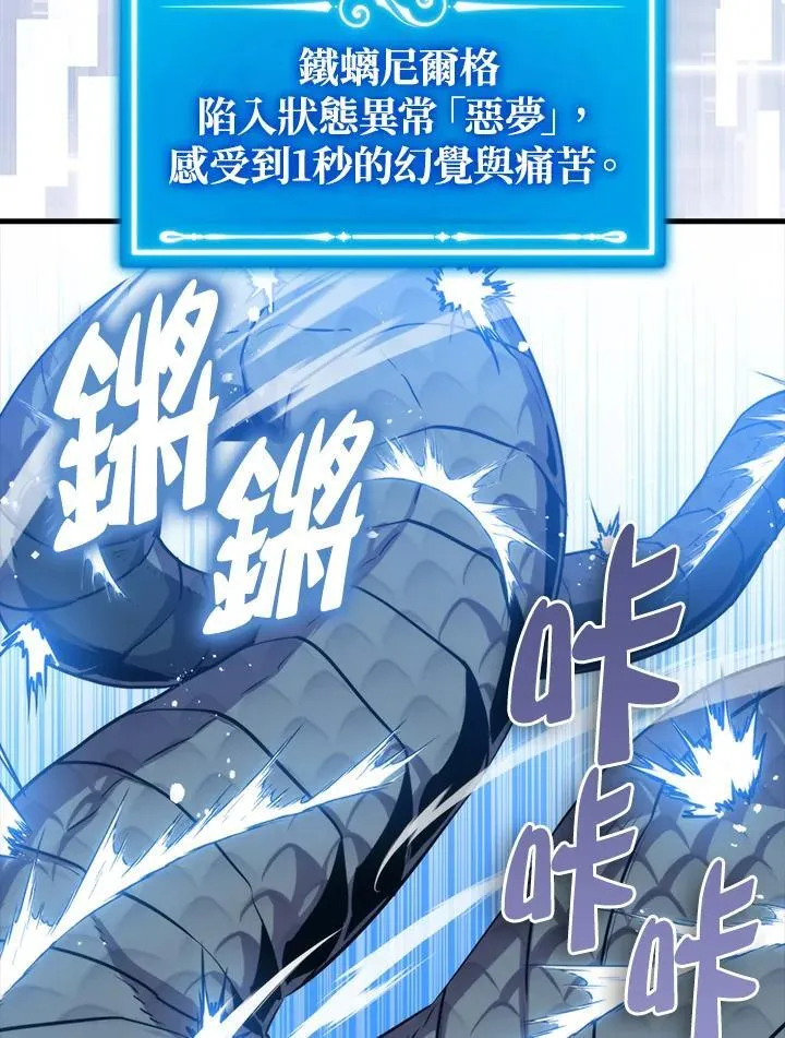 第82话90