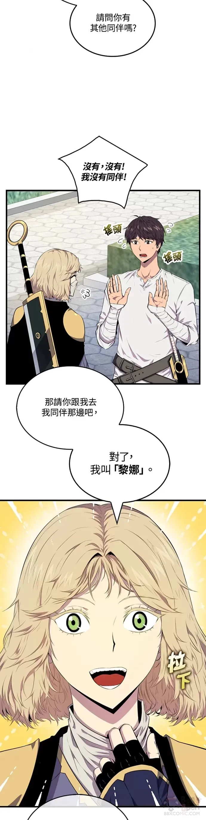 第14话6