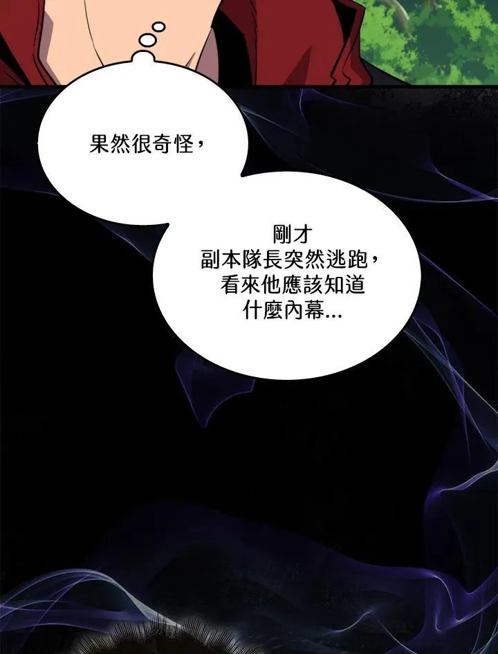 第80话122