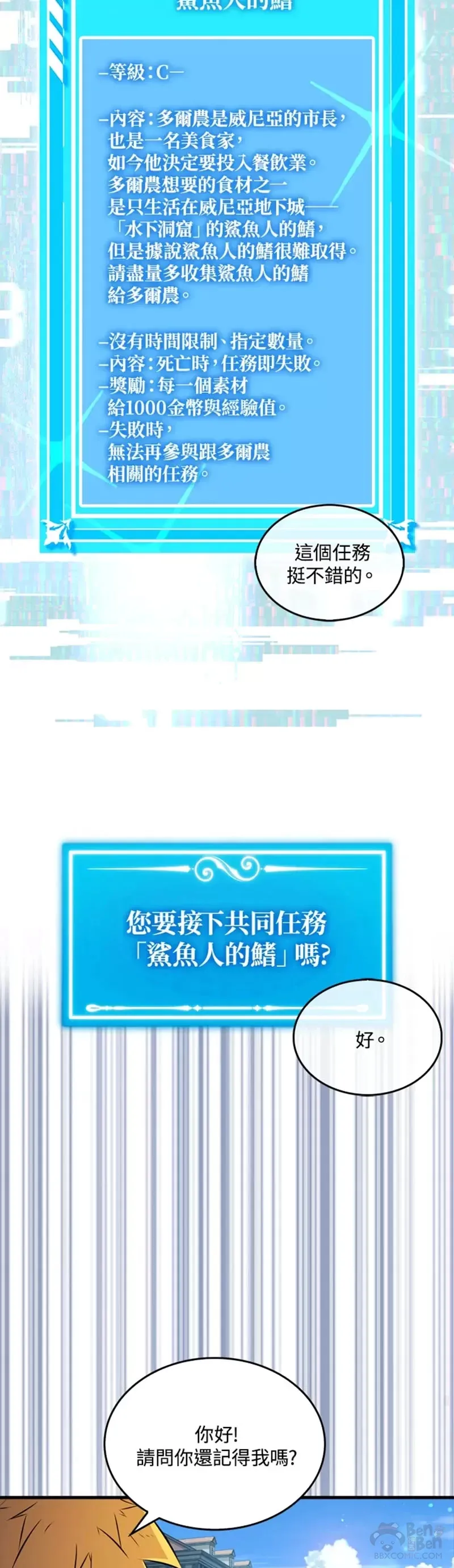 第35话24