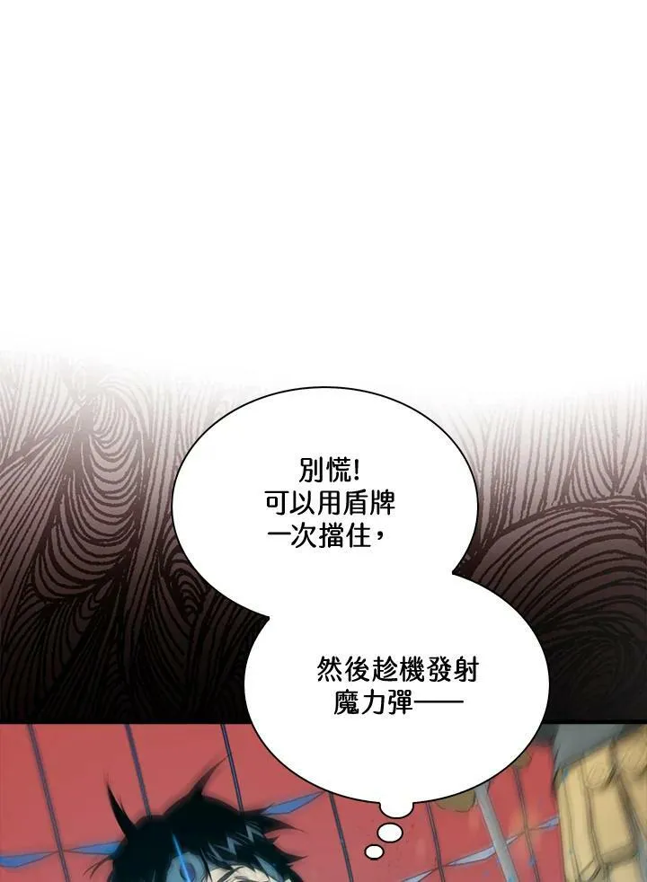 第55话26