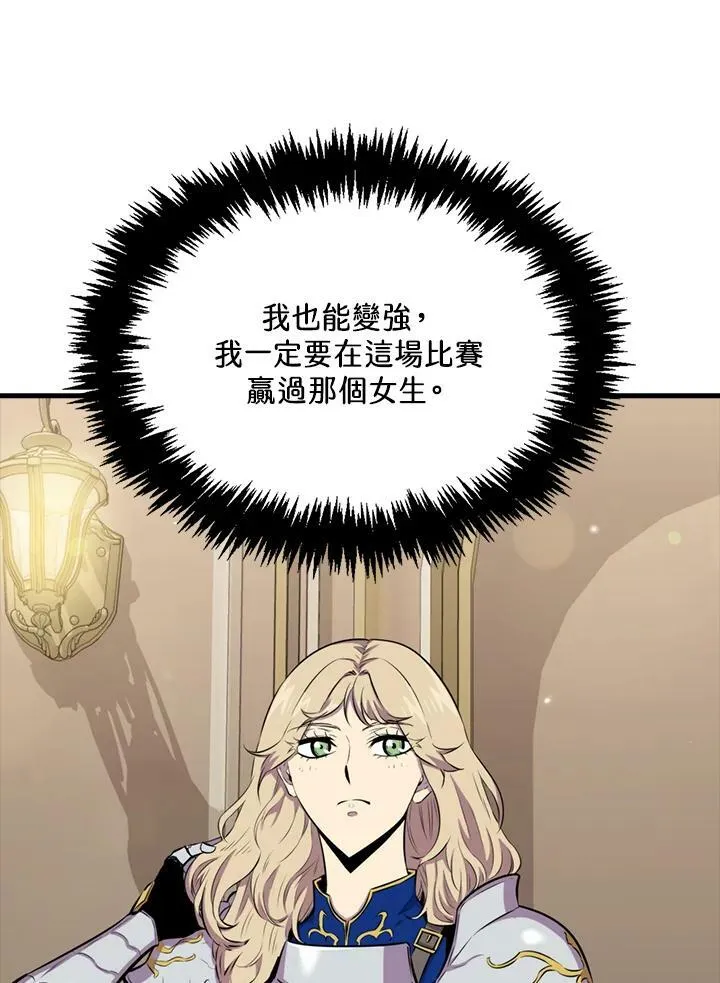 第54话43