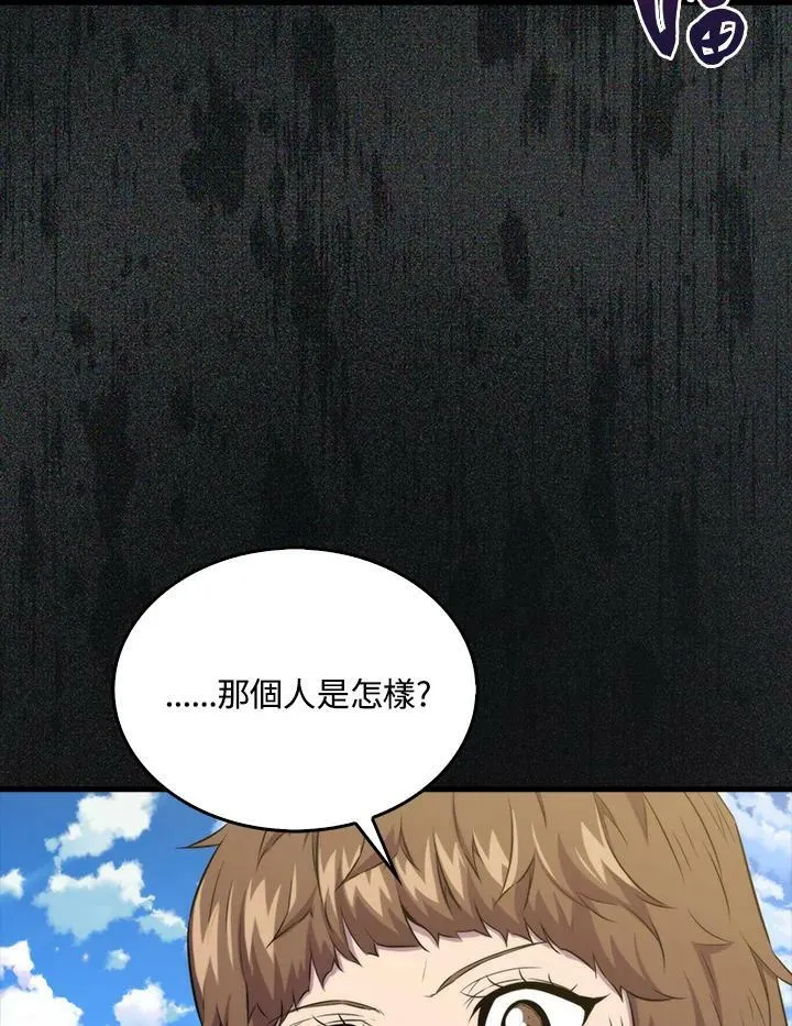 第68话87