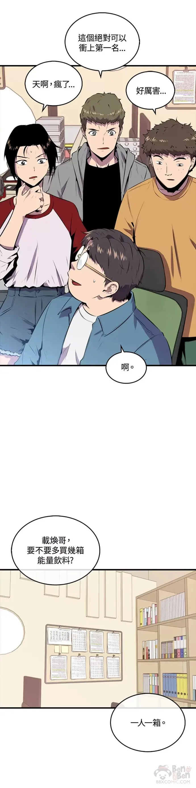 第30话11