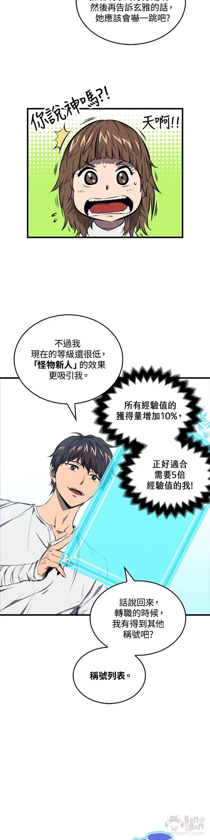 第04话42