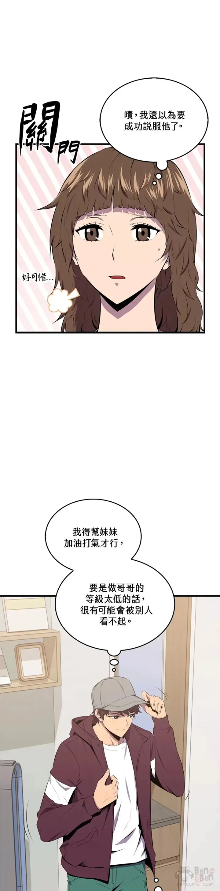 第29话36