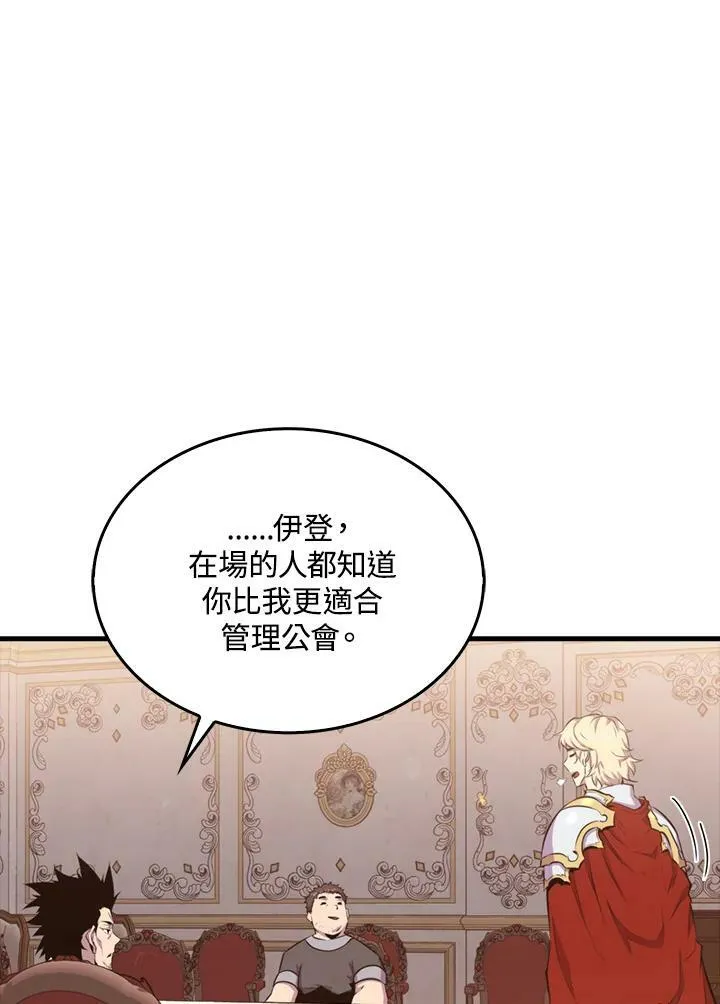 第50话46