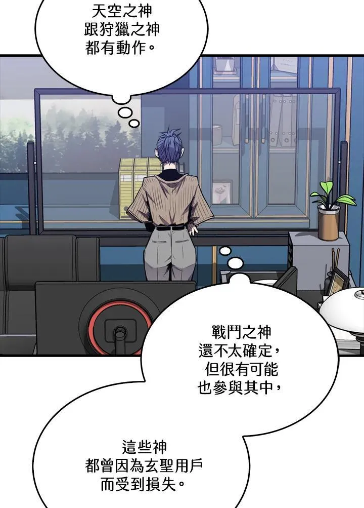 第100话35