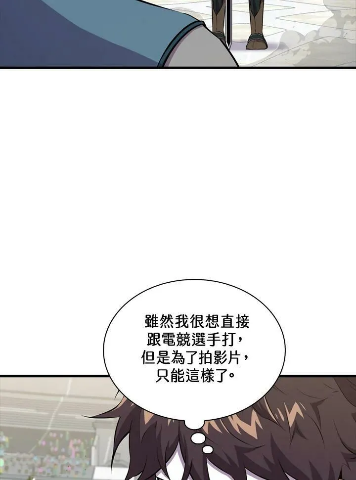 第55话5