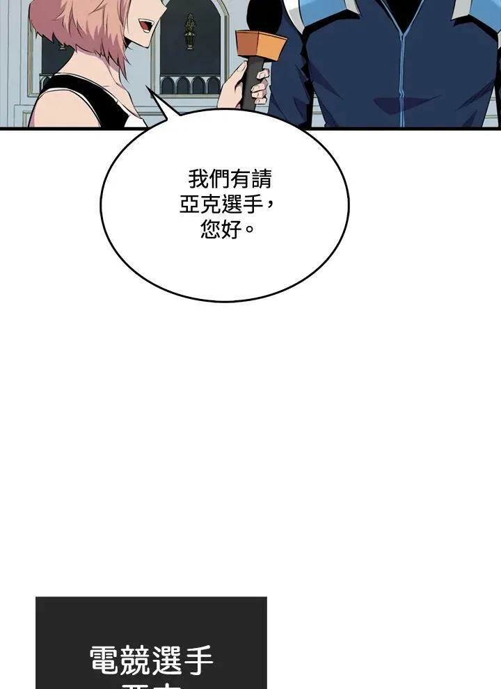 第53话18