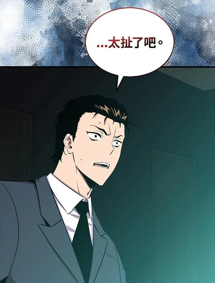 第97话2