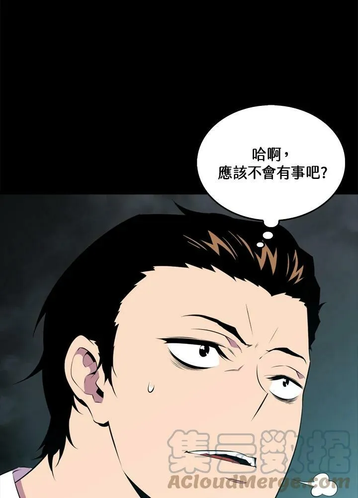 第52话4