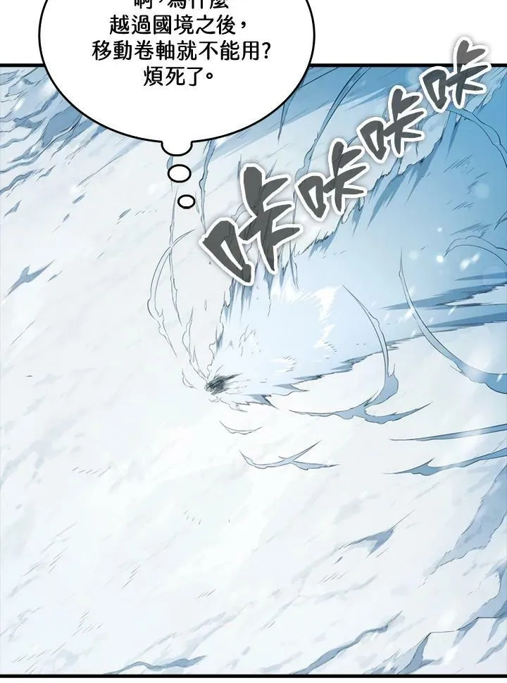 第51话82